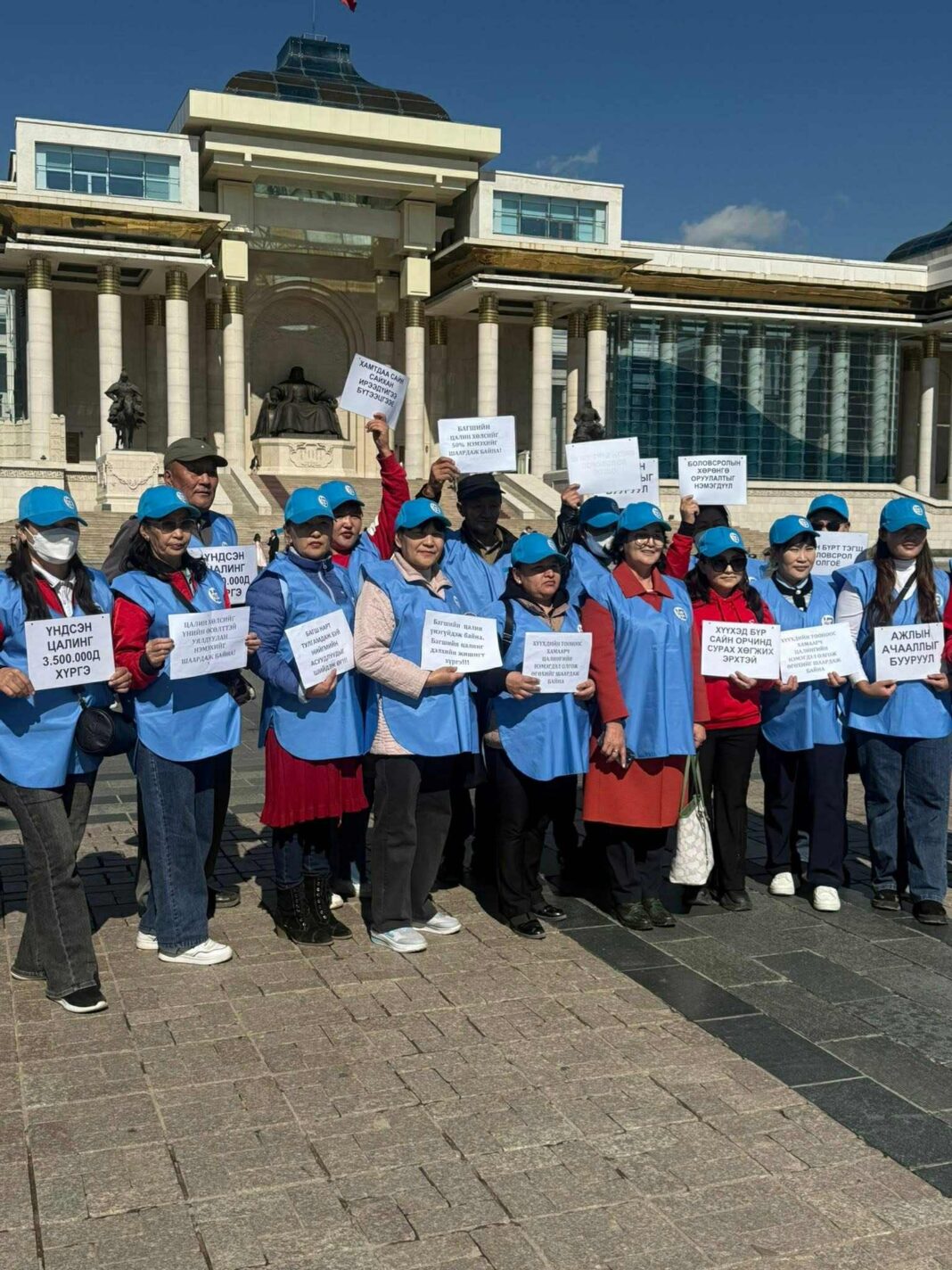 Багш нар цалингаа 3.5 сая төгрөг болгон нэмэгдүүлэхийг шаардан жагсаж байна