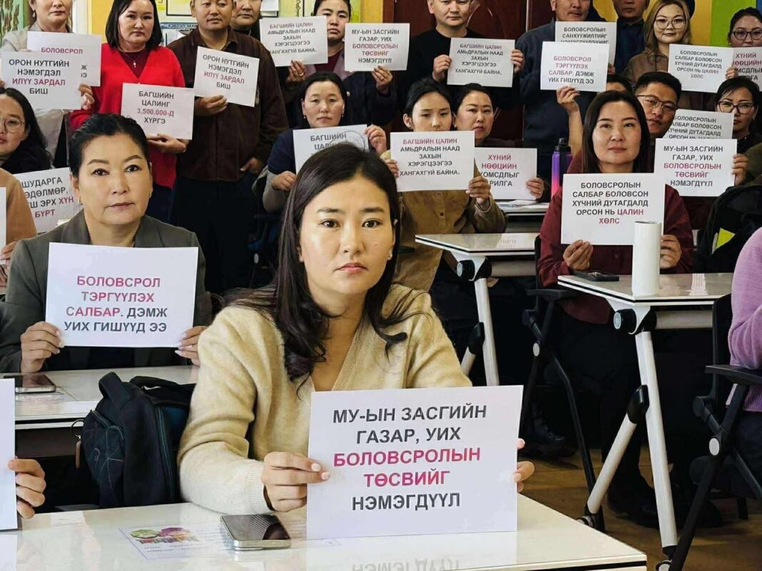 Багш, ажилтнуудын ажил хаялтын үеийн олговрыг өнөөдөр олгоно