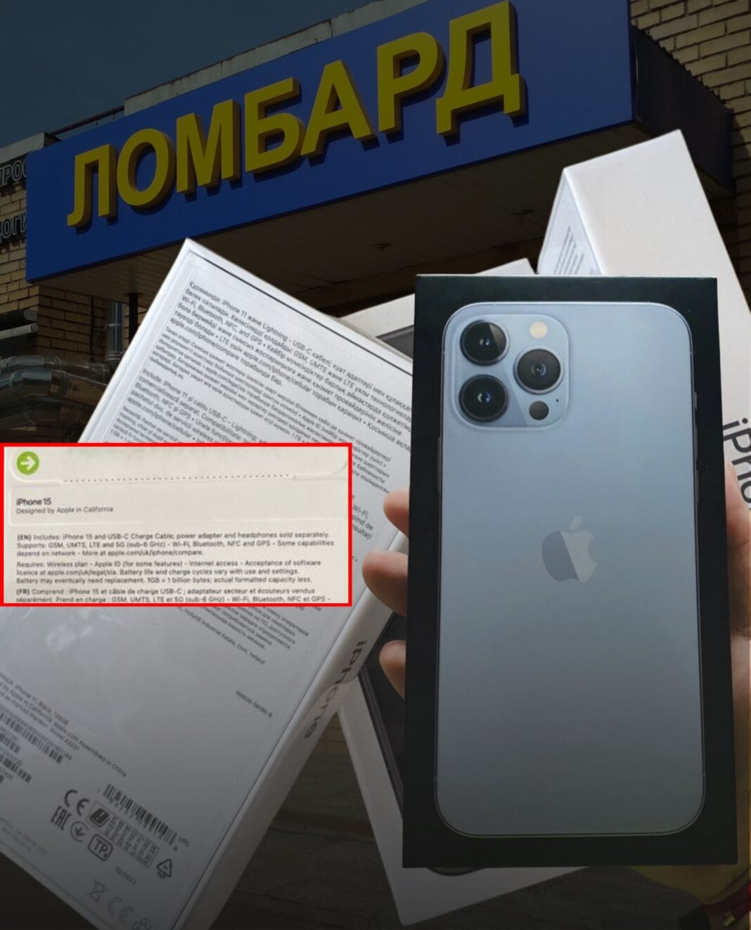 Барьцаалан зээлдүүлэх үйлчилгээ явуулдаг газруудыг залилж байсан этгээдүүдийг тогтоолоо