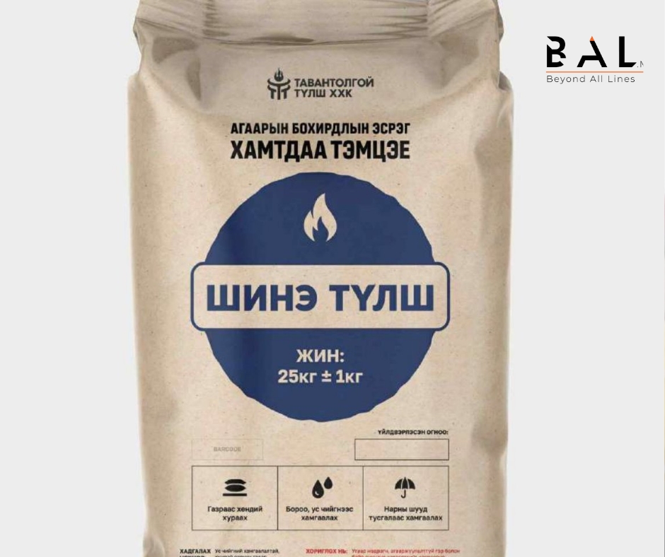 Г.Шийрав: Хагас коксон түлш хоёр үзүүлэлтээр өмнөх хатуу түлшнээс сайн байна